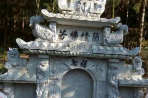马鞍山金家庄区石材雕刻样板